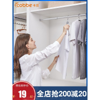 伸缩杆不锈钢管柜子挂杆衣架衣橱衣柜里面的衣通卧室挂衣杆子