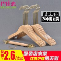 儿童小孩衣架服装店专用实木质宝宝家用衣服挂晾撑子防滑裤夹定制