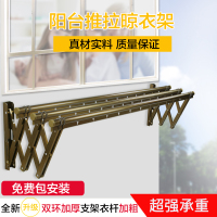 阳台伸缩晾衣架户外推拉晒衣架折叠室外晒被架窗外晾衣杆凉衣架