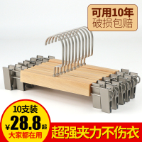实木裤架柜内裤夹服装店裤撑子西裤裙子防滑夹子裤挂宜家衣架批发