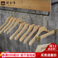 韩版无漆本色木衣架服装店木衣挂男女装原木色实木衣裤架刻字LOGO