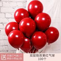 网红气球宝石婚房装饰结婚用品大全布置生日婚礼婚庆场景布置浪漫