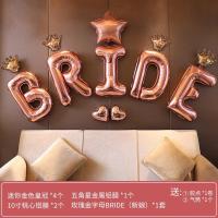 婚房布置套装结婚气球装饰用品婚庆场景布置新房客厅布置浪漫创意