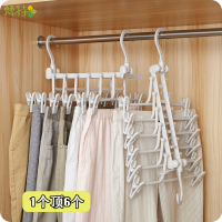 抖音可伸缩折叠多功能多层裤架裤子衣架家用魔术裤夹衣柜收纳神器