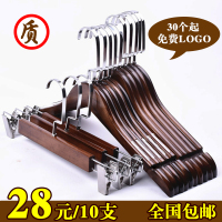 复古裤夹男女服装店木质衣挂童装成人木制防滑衣撑子