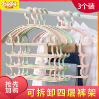 多功能裤架家用衣柜挂裤子收纳神器围巾挂架服装店塑料晾衣架夹子