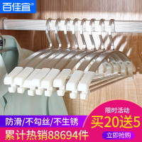 衣架铝合金防滑无痕晾衣架多功能衣挂衣服撑防风衣服架衣撑