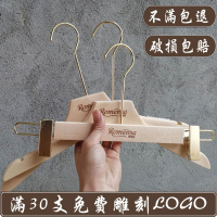 定制原木色无漆实木衣架儿童服装店木头衣撑女装木质防滑衣挂家用