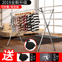 晾衣架落地折叠双杆式晾衣杆阳台室内不锈钢晒被子神器凉衣架
