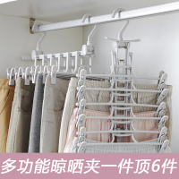 裤架裤夹子家用折叠裤子多层收纳神器多功能魔术裙子挂衣架裤夹