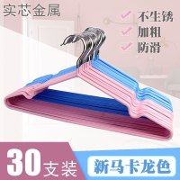 防滑衣架无痕家用衣架浸塑加粗衣服架子成人晾衣架不锈金属挂衣撑