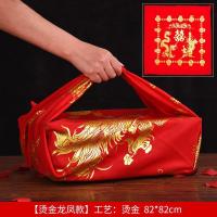 婚庆婚礼用品中式大号喜盆红包裹布女方陪嫁结婚刺绣包袱皮