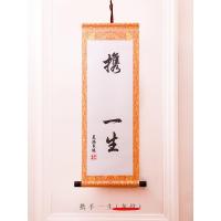 结婚庆用品大全婚房客厅布置手印字画装饰挂件中式创意浪漫拉花