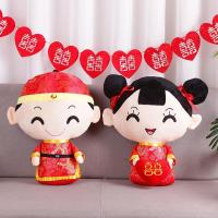 结婚婚礼创意高档毛绒压床娃娃一对婚庆用品抱枕新郎新娘人偶摆件