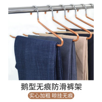防滑鹅型挂裤子衣架家用无痕晾裤架架子用衣柜收纳夹子裙裤夹挂架