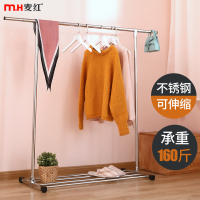 晾衣架简易单杆式落地阳台折叠不锈钢挂卧室内晾衣杆家用晒凉衣架