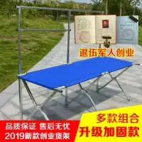 地摊货架折叠夜市摆摊多功能架子折叠桌子摆摊衣架摆地摊用的货架