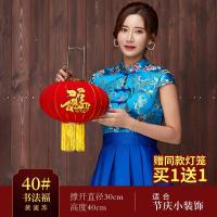 大红灯笼挂饰福字节日喜庆户外阳台大小灯笼灯场景布置装饰用品