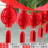 鼠年新年装饰用品布置元旦春节过年装饰灯笼节日商场开业灯笼拉花
