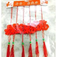 中秋节结婚喜庆节日用品富贵竹盆景小挂件装饰树上植绒小灯笼挂饰