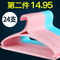 佳帮手衣架家用衣服架批发成人衣挂防滑无痕挂钩塑料子衣撑挂衣架