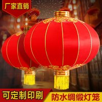 大红灯笼阳台户外防水铁口灯笼广告婚庆节日结婚元旦新年装饰用品