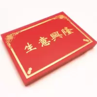 开业大吉花卡大红花店祝贺卡节日花篮小清新用品吊兰卡片韩式用品