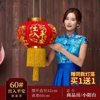 乔迁灯笼出入平安大红灯笼灯小挂饰节日户外阳台室内福字装饰用品