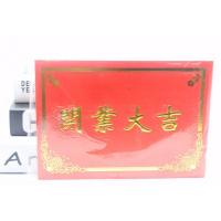 节日喜庆用品 花篮贺卡开业大吉生意兴隆乔迁之喜卡片空白四方卡