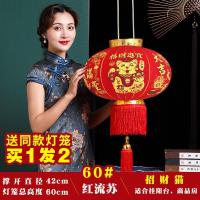 猫生意灯笼大红植绒灯笼灯元旦新年场景布置装饰挂件节日用品