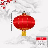 大红灯欢度佳节装饰灯笼户外防水绸布广告灯笼节日挂饰布置用品