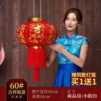 灯笼大红灯笼灯小挂饰吉祥如意户外阳台乔迁喜庆节日装饰用品福字
