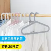 无痕衣挂衣架子衣柜塑料宜家用多功能防滑晾衣服女卧室白色衣撑