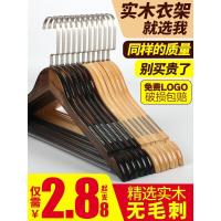 实木衣架子服装店儿童木制衣撑无痕木质晒挂衣架衣服撑子家用挂钩