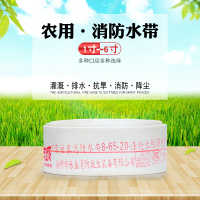 消防农用水带65/50灌溉绿化浇地水管水带20/25米1/2/2.5寸帆布带