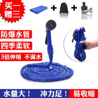 洗车水浇花神器家用花园浇菜高压水喷头伸缩水管软管套装工具