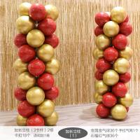 结婚婚庆用品迎宾气球立柱路引店铺周年店庆商场派对婚礼布置装饰