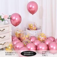 结婚婚庆用品珍珠粉网红气球浪漫婚房卧室装饰生日派对婚礼布置