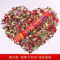 结婚用品大全礼炮婚庆婚礼喷花筒手持礼花开业喷筒花瓣彩花礼花炮