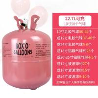 氦气罐瓶飘空气球充气罐打气筒充气筒免邮求婚生日婚庆房布置用品