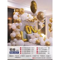时尚新房装饰金银色气球套餐结婚礼卧室婚房布置马卡婚庆用品