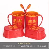 结婚用品老公老婆洗漱杯香皂盒新娘嫁妆婚庆龙凤牙刷套装