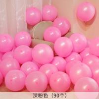 婚庆用品儿童生日派对开业活动拱婚房装饰婚礼场景布置结婚气球