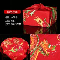 新人中式婚庆道具结婚用品喜宴包裹大号刺绣包袱皮喜盆红布
