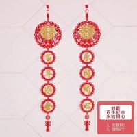 新款婚庆用品楣装饰婚房结婚卧室头拉花布置喜字帘对联套餐