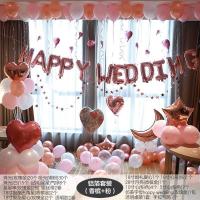 结婚庆用品铝膜铝箔生日派对布置婚礼婚房装饰英文字母气球套餐