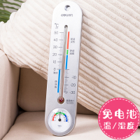 温度计养殖专用养鸡场温度计家用温湿度高精度壁挂式家用室内