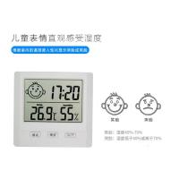 瑞特斯家用室内温度计婴儿房儿童壁挂式高精度电子数显温湿度计