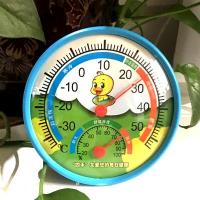 家用室内儿童温度计壁挂式温度计挂墙测温仪儿童房卡通温度计