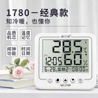 温度计家用精准干温湿度计室内精度表壁挂式婴儿室温计温湿度计表
